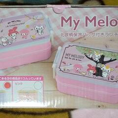 マイメロディ お弁当セットの画像