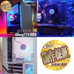 【☆虹蒼☆HDD増量中　高FPSゲーミングPC】フォートナイト/パルワールド◎現品組み上げ製造番号：1125JPY1の画像