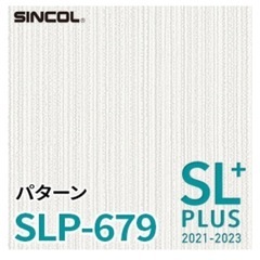 SLP679 壁紙　クロス