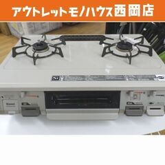 ガステーブル LPガス用 2017年製 リンナイ RT64JHS-R 右強火 水無し片面焼きグリル ガスコンロ　西岡店 