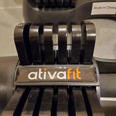 ativafit 可変式ダンベル2kg〜20kg 2個セットの画像