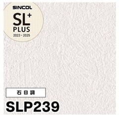 SLP239 壁紙　クロス