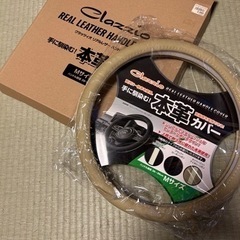 車用ハンドルカバー