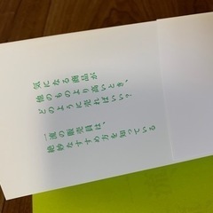書籍【販売の一流、二流、三流】の画像