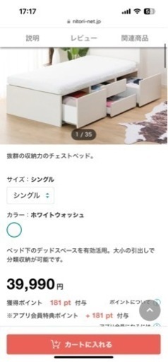シングルベッド、マットレス