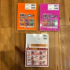 宅地建物取引士　2023受験 基本テキスト⭐︎過去問題集☆模試　3冊！の画像