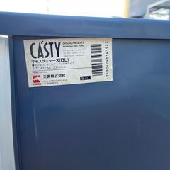 ★清掃済★ 衣装ケース CASTY 43x66x23cm FAMILY'S 単品550円 セットで1,760円（単価440円）の画像