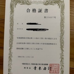 宅地建物取引士　2023受験 基本テキスト⭐︎過去問題集☆模試　3冊！の画像