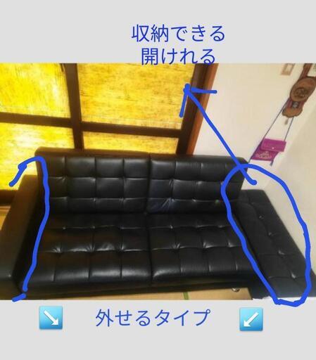 決まりました❗引っ越しの為値下げ。ソファー ベッド。