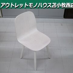 ダイニングチェア チェアイス 家具 ホワイト  幅42×奥行40×高さ79.5ｃｍ 苫小牧西店の画像