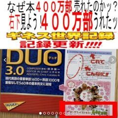 ⑨英会話ドラマ音声は？7866英単語が英会話ドラマになりました