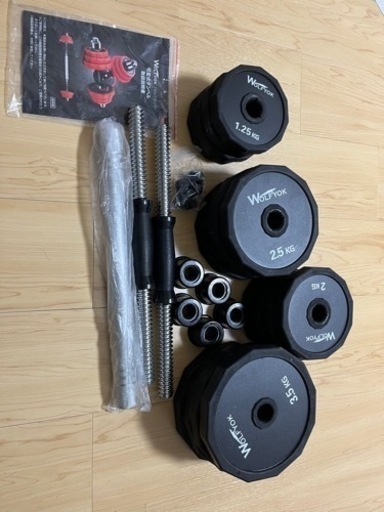 ダンベル×2(1個あたりMAX20kg)