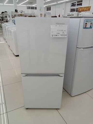 ★ジモティ割あり★ Hisense 冷蔵庫 134L 21年製 動作確認／クリーニング済み HJ1393