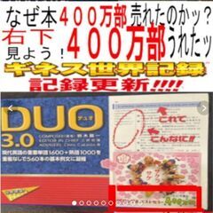①英単語7866個数、音声ドラマは？聞いてみる？