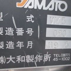 製麺機 ミキサー そば うどん 業務用 厨房機器 大和製作所【中古】の画像