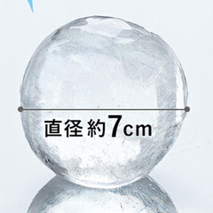アイスボールメーカー　丸い氷　製氷器　の画像