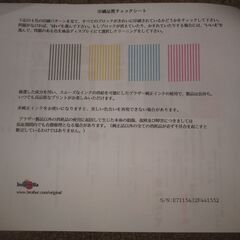 ■	Brother　A3インクジェットプリンター複合機　ＭＦＣ－Ｊ４５１０Ｎ　ホワイト　要メンテナンス品の画像