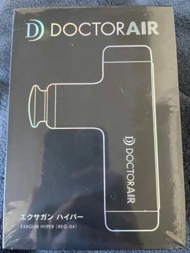 新品ドクターエア エクサガン　ハイパー ホワイト REG-04
