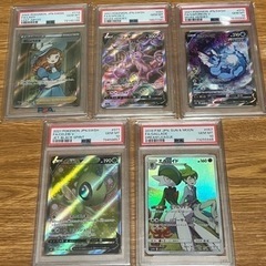 ポケモンカード　PSA10 セット