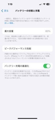 【送料無料】iPhone14 pro 256GB SIMフリー　ネットワーク制限なし