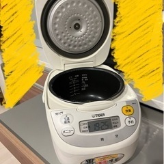 タイガー　炊飯器　ホワイト　JBH-G101