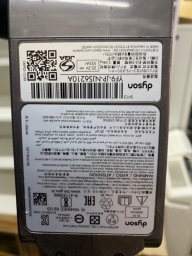 配送可能　保証付き　Dyson Cyclone V10 Fluffy SV12 