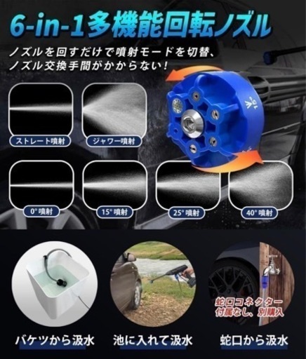 【お値下げ】高圧洗浄機 コードレス 充電式 コードレス高圧洗浄機
