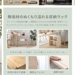 12/24 明日中！！！ディスプレイラックの画像