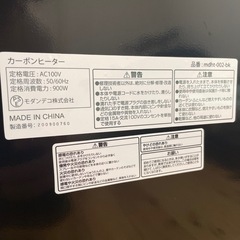 AND DECO 首振り機能付き カーボンヒーターの画像