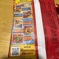 マクドナルドハッピーセット　無料の画像