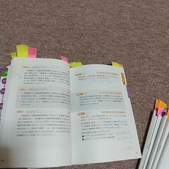 宅建士問題集 予想模試 紙１枚勉強法の画像