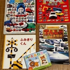 子供本 トーマスのお皿 スリッパ 小物入れ 財布 無料で差し上げます！