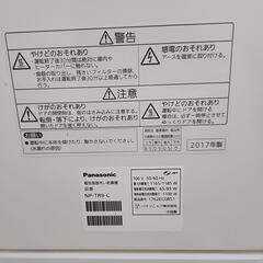 パナソニック食洗機の画像