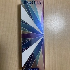 ドクターキュラ(歯磨き粉)新品
