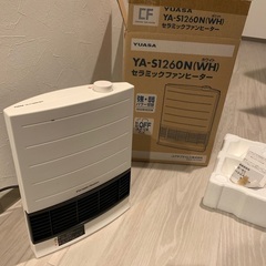 【無料】セラミックファンヒーター