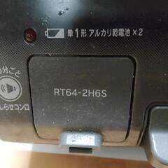 【取引中】グリルなしガステーブル　リンナイの画像