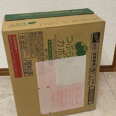 つぶらなカボス　カンジュース
