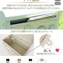 郵便ポストの画像