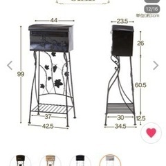 郵便ポストの画像