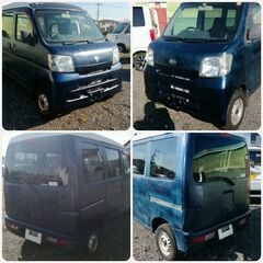 ハイゼットバン　タイミングチェーン　車体総額　80000円