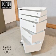 DOTTUSの中古が安い！激安で譲ります・無料であげます｜ジモティー