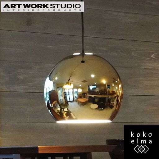 未使用品 ART WORKSTUDIO(アートワークスタジオ)のSession-pendant セッション ペンダントライト。スチール製のメタリックな球体は、お部屋をスタイリッシュに仕上げてくれます♪DK315
