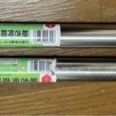 物干し竿2本（取引中）