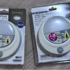 ニトリ LEDミニシーリングライト