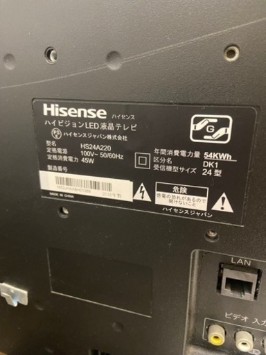 【お譲り先決まりました】テレビ・ブルーレイレコーダー・テレビ台のセット