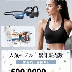 【新品未使用】【業界一番軽量モデル 骨伝導イヤホン】bluetooth マイク付き こつでんどう イヤホン bluetooth 耳を塞がないイヤホン 10時間使用 23g重量 bluetooth 5.3 骨伝導ワイヤレスイヤホン 骨伝導ヘッドホン 骨伝導ヘッドセット TYPE-C急速充電 ながら聴きイヤホン 自動ペアリング WEB会議/野球/ランニング スーポツなど向き の画像