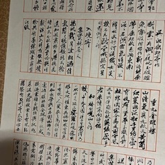 掛け軸？の画像