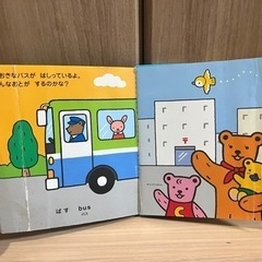 音遊び絵本　音の出るえほんの画像