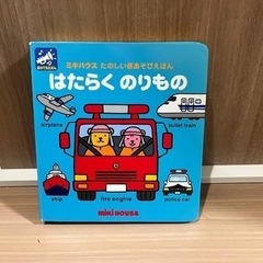音遊び絵本　音の出るえほん