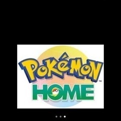 ポケモンバンク代行 - 手伝いたい/助けたい